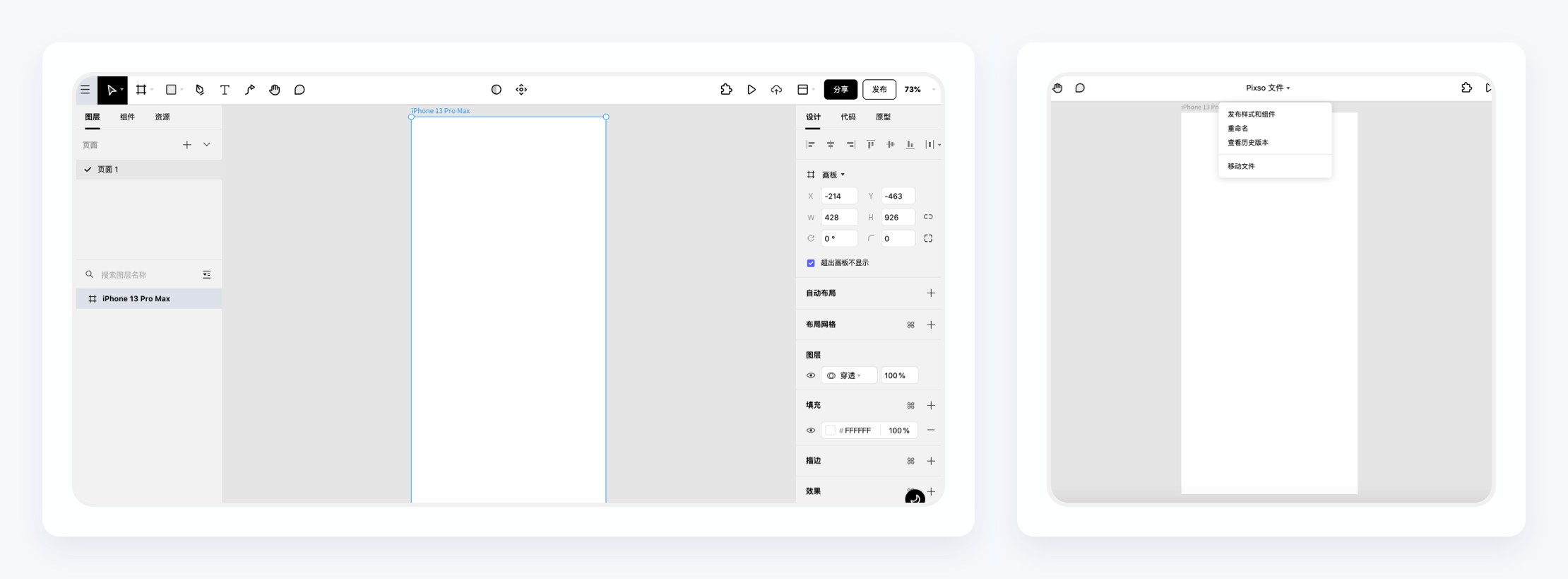 产品经理,产品经理网站
